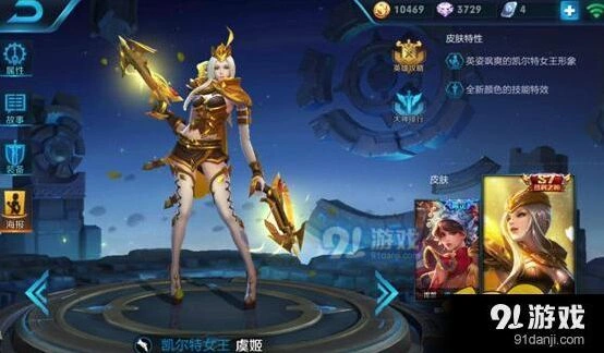 王者荣耀前期无敌英雄完整指南