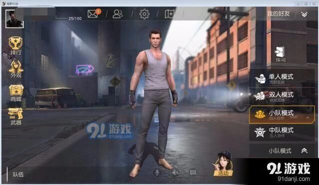 荒野行动新手必看，这些位置千万别乱跳