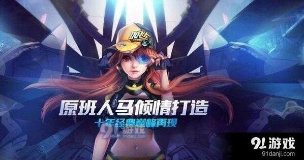 QQ飞车手游剃刀和大Q吧性能对比指南