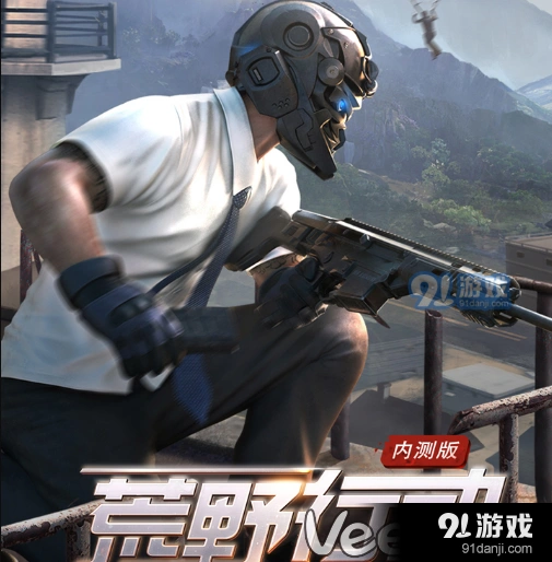荒野行动樱风月羽套装礼包兑换码