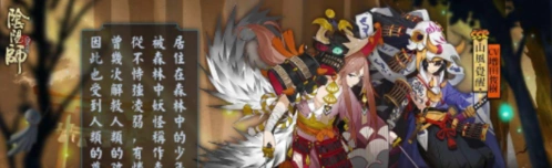 阴阳师超鬼王副本MVP获得技巧