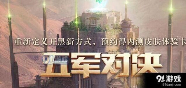 王者荣耀老司机头像框活动获取详解