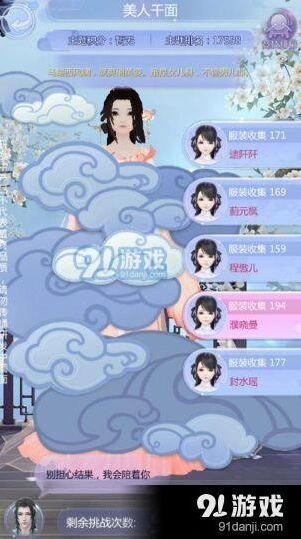 奇迹暖暖马踏西风啸飒爽俏英姿搭配详解