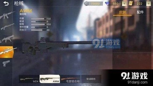 荒野行动装备强度排行 五大神装详细说明