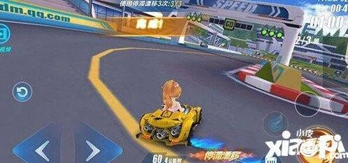 QQ飞车撞墙点喷教程分享