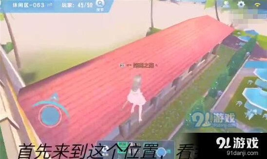 QQ飞车休闲模式遁地卡法技巧攻略