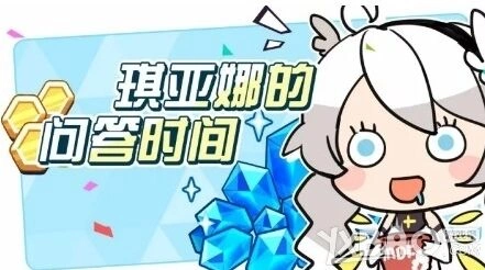 崩坏3问答水晶福利码完整指南