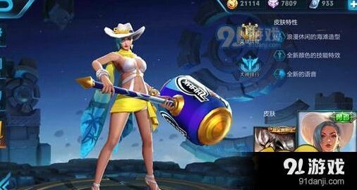 王者荣耀钟无艳与王昭君配合攻略