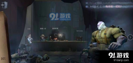 第五人格人物选择技巧攻略