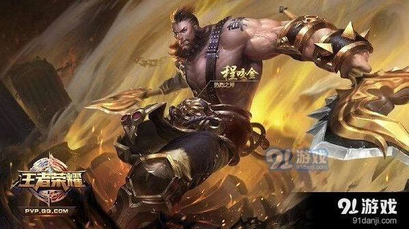 王者荣耀程咬金3技能 2018每日一题解析