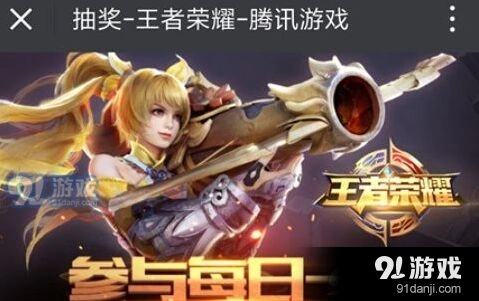王者荣耀12月23日KPL每日一题答案揭晓