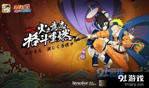 火影忍者手游千手扉间是哪个村答案
