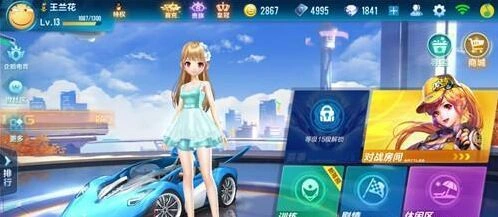 QQ飞车手游大黄蜂改装玩法指南