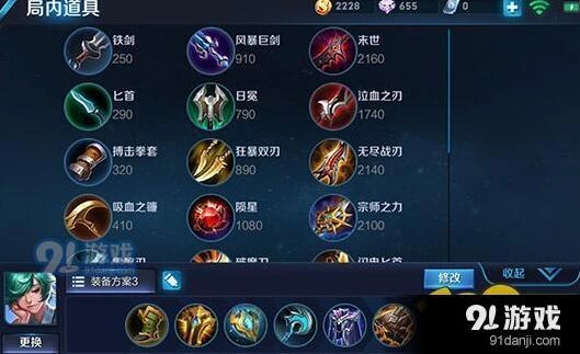 王者荣耀庄周出装教学视频