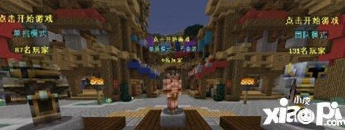 我的世界Hypixel闪电饥饿游戏全解