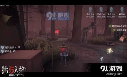 第五人格库特弗兰克实战技巧
