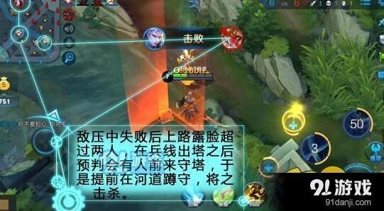 王者荣耀铠高阶破魔刀解析 为何这件装备特别适合他