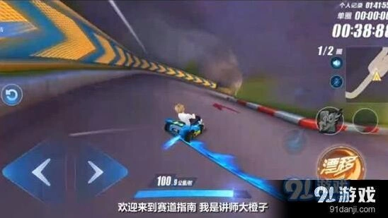 QQ飞车手游B车改装技巧详细教程
