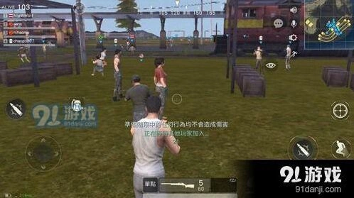 荒野行动50vs50新模式详解