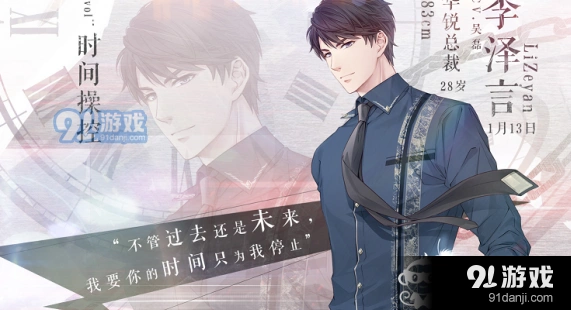 恋与制作人souvenir钥匙获取详解