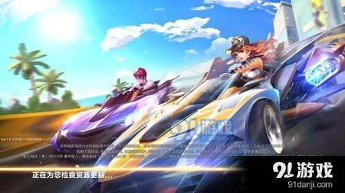 QQ飞车手游情侣网名大全攻略