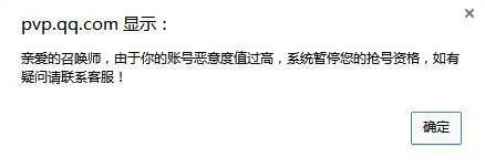 王者荣耀恶意值详解 恶意值作用与信誉分关系