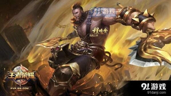 王者荣耀程咬金S10赛季出装指南