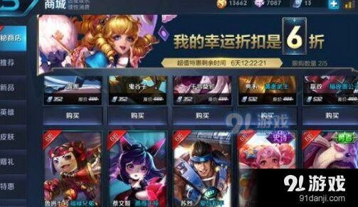 王者荣耀1.12神秘商店玩法教程详解