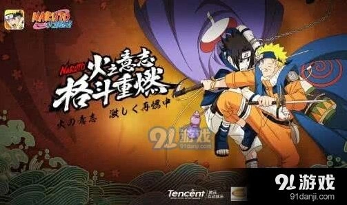火影忍者手游每日一题 二代目的全称是什么
