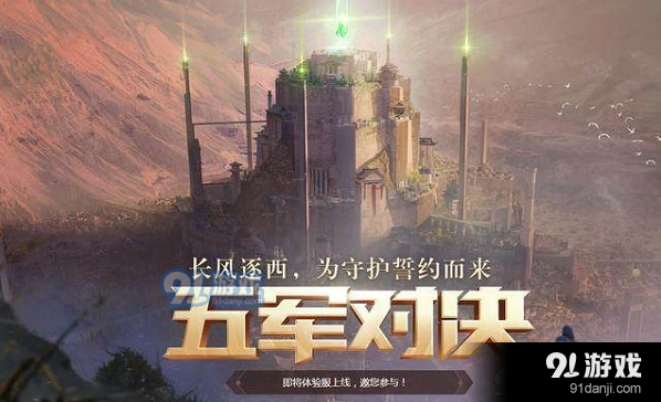 王者荣耀冠军战队徽章兑换 每日一题答案分享