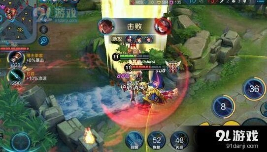 王者荣耀吕布团战出装玩法指南