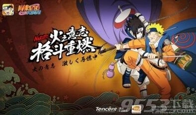 火影忍者每日一题角都奥义名称是什么