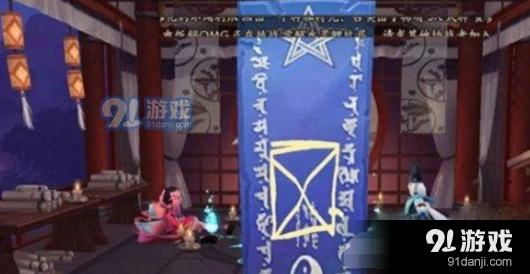 阴阳师一月神秘图案画法全解