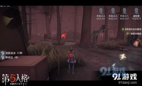 第五人格奈布萨贝达技能机制教学