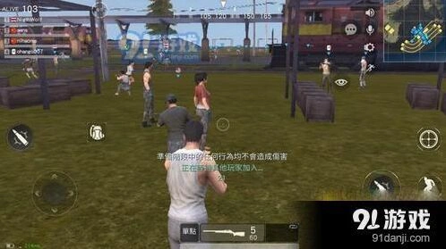 荒野行动50对50阵营战玩法技巧