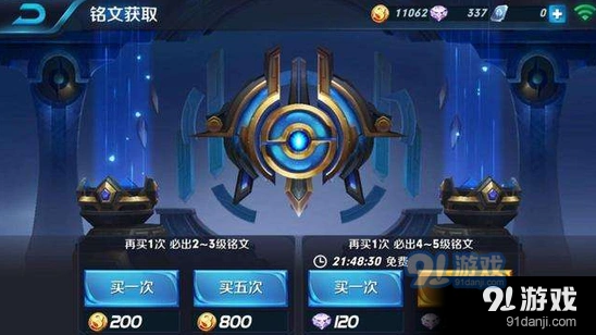 王者荣耀铭文系统解析 重要性深度讲解