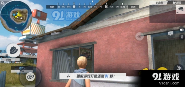 荒野行动新手跳房顶技巧
