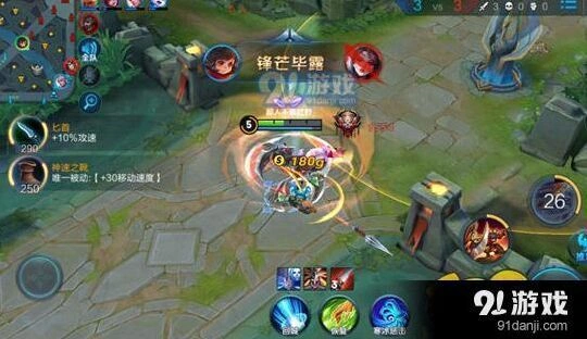 王者荣耀李元芳连招顺序详解