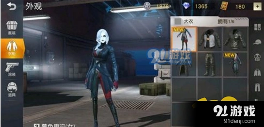 荒野行动暮色鬼泣套装怎么获得 玩法指南