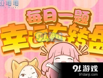 奇迹暖暖水晶鞋碎片快速获取指南