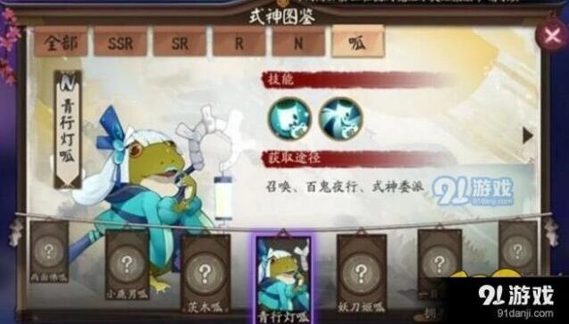 阴阳师呱太获取技巧 新手必看教程