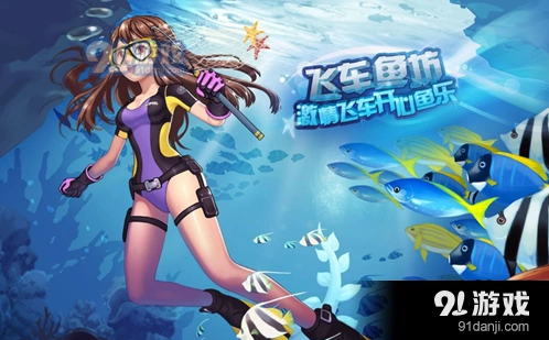 QQ飞车手游车队赛奖励有哪些