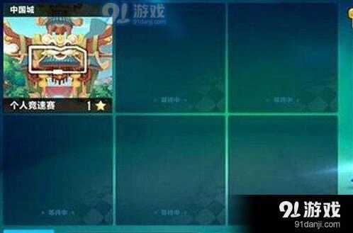 QQ飞车中国城针尖赛车推荐