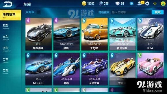 QQ飞车手游黑夜传说抽奖方法指南