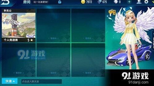 QQ飞车秋名山赛道攻略大全