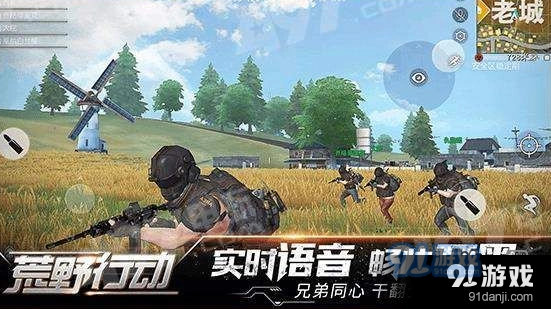 荒野行动被封号处理教程 荒野行动被封号情况大全