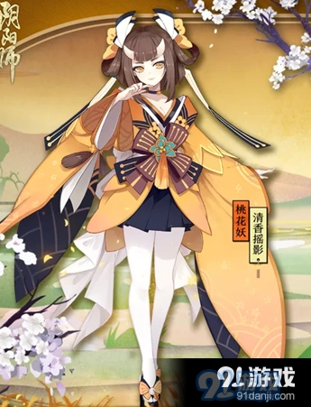 阴阳师桃花妖清香摇影皮肤获得技巧