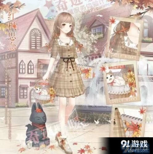 奇迹暖暖红枫思念活动内容介绍