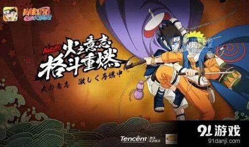 火影忍者手游 每日一题千手扉间复活方式教程
