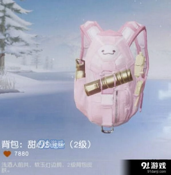 荒野行动2级包皮肤甜心sugar获取